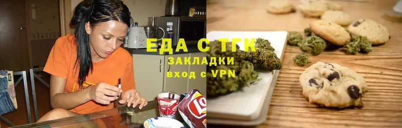 MEGA сайт  Белая Холуница  Cannafood конопля 