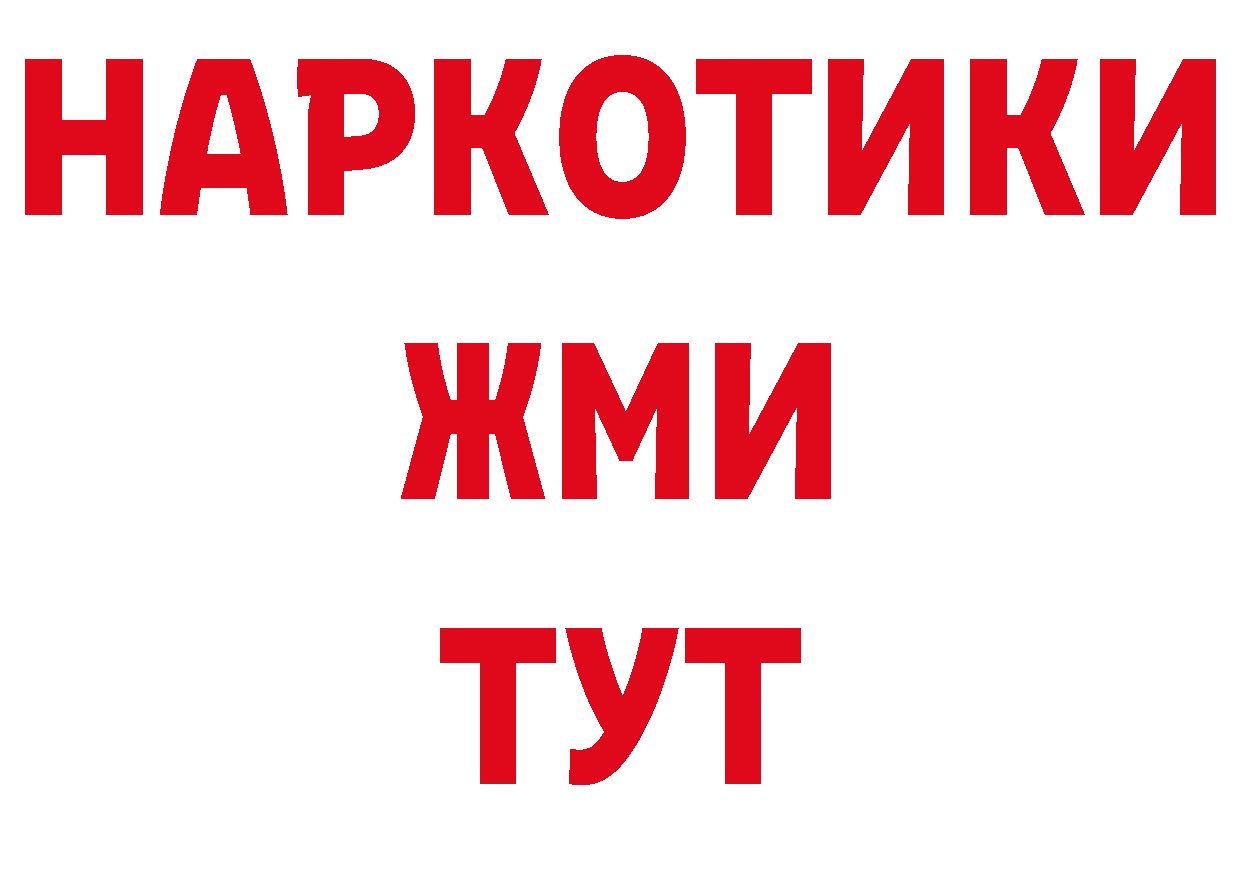 Первитин винт зеркало площадка блэк спрут Белая Холуница